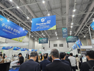 '2025 그린에너텍' 17일 개막...환경·에너지 기술 한자리에