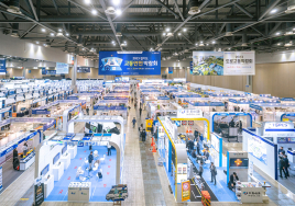 '2025 국제도로교통박람회' 참가기업 모집