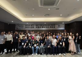 경기도, 대만 관광객 유치 '총력'...여행업계 팸투어·B2B 간담회