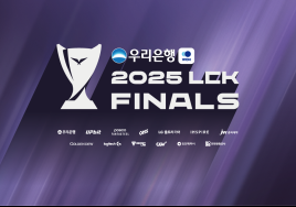 '2025 LCK 결승전' 인천 인스파이어 아레나서 개최