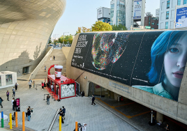 '서울디자인위크' 내달 15일 DDP서 개막