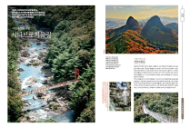 전북문화관광재단, KTX매거진서 '전북 여행코스' 소개