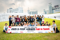 '사회공헌' 나선 서울시 산하기관들...야학당 고령 학생들과 가을소풍