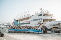 '반려동물 친화 관광도시' 조성하는 울산 '아이디어 공모전' 개최