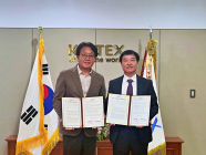 킨텍스, 자회사 '킨텍스플러스'와 자율경영 협약