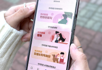 경주시, 반려동물 동반 여행 전용 플랫폼 개통