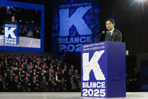 지방자치 30주년 '대한민국 지방시대 엑스포' 울산서 개막