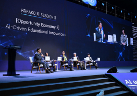 킨텍스, 2025 경기국제포럼 사전등록 접수