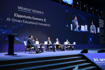 킨텍스, 2025 경기국제포럼 사전등록 접수