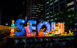 서울 '전세계 매력적인 여행지' 첫 10위