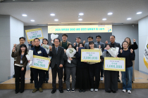 올해의 제주 관광데이터 아이디어는...공모전 성료