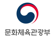 문체부 관광체육국, 관광체육실로 승격...'관광 육성 강화'
