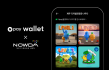 네이버페이·제주도, 디지털 관광증 '나우다' 확산 협력