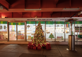 '서울굿즈 행운상점' 청계천 광교서 운영...최대 87% 할인