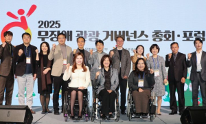 2026년 무장애 관광사업 대상지 '수원'...열린관광지 30개소 발표